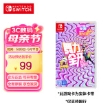 Nintendo Switch任天堂 仅支持国行主机《舞力全开 Just Dance》 游戏实体卡带  体感舞蹈健身 switch游戏软件