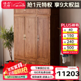 溪木工坊 新中式衣柜实木中式禅意卧室顶箱柜家用榆木大衣柜子组合 三门顶箱柜组合（单+双门） 2门