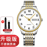 伯恩（BOARRNE）中老年老人手表男士女式大数字夜光防水父亲节礼物送爸妈爷爷奶奶 1708升级-金边钢带-日历-男表