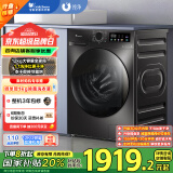 小天鹅（LittleSwan）滚筒洗衣机全自动家用 带烘干洗烘一体【TD120V098WDT】 12公斤 超薄 家电国家补贴20% 以旧换新