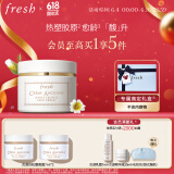 Fresh馥蕾诗古源白松露面霜60ml 生日礼物送女友男友