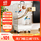 蔻丝鸟笼鹦鹉笼大号家用防溅八哥画眉豪华别墅玄凤虎皮牡丹专用笼子