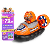 汪汪队立大功（PAW PATROL）狗狗巡逻队男孩女孩生日礼物玩具车大救援车系列-气垫船+路马