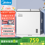 美的（Midea）179升双温双箱家用冰柜 大冷冻小冷藏两用卧式冷柜小型冰箱节能低音BCD-179DKEM(E)国家补贴20%