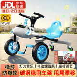 贝趣漂移车儿童三轮车飞机车脚踏车3-6岁扭扭车男孩女孩生日礼物 加大灰蓝 丨座椅调节+橡胶轮+礼盒