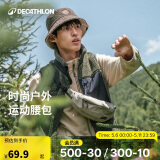 迪卡侬登山包徒步旅行跑步马拉松腰包骑行挎包手机胸包亚麻色2L-4436947