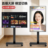骏敖(26-55英寸)电视支架落地移动支架会议一体机移动推车通用电视挂架落地会议视频电视架子