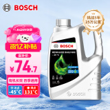 博世（BOSCH）有机长效汽车防冻液发动机冷却液 养车保养 冰点-45℃ 4L（绿色）