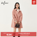 伊芙丽2022冬季新款长款毛呢大衣宽松百搭韩版简约双面呢羊毛外套女秋冬 灰粉 165/88A/L