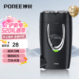 飞科博锐剃须刀电动刮胡刀充电式双刀头便携迷你须刨快充出差必备男士剃胡须刀PS182