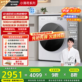 松下（Panasonic）【吴磊推荐】滚筒洗衣机全自动带洗烘 洗烘一体水氧泡沫净超薄全嵌SD150小薄荷10公斤家电国家补贴