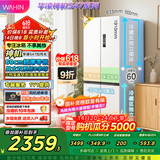 华凌神机547美的出品超级618风冷一级变频十字对开冰箱双系统超薄零嵌大容量冰箱HR-547WUSPZ国家补贴
