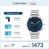 凯文克莱（Calvin Klein）官方正品CK格调款型格商务多功能男手表送男友礼物钢色25200063