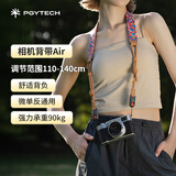 PGYTECH相机肩带蒲公英相机背带Air快拆单反肩带尼康Z5富士XT30相机挂绳佳能G7X2索尼zve10 现代艺术L码