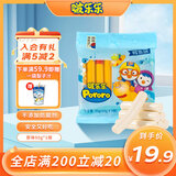 啵乐乐（Pororo）啵乐乐鳕鱼肠儿童一岁鱼肠小孩辅食香肠宝宝零食婴火腿肠 原味90g*1