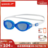 速比涛（Speedo）经典Futura可调高清防水防雾柔软舒适儿童泳镜男女通用 透明/蓝色