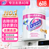 渍无踪（Vanish）爆炸盐去黄去渍去污漂白粉2斤 白衣服校服洗衣增白 母婴可用