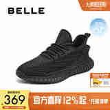 百丽男鞋网面透气休闲运动鞋夏健步椰子鞋跑步鞋A1064BM3 黑色-侧透网 38 (240mm)