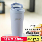 乐扣乐扣（LOCK&LOCK）遇见元气保温保冷咖啡杯带茶网男女车载水杯550mL蓝色LHC3300SBLU