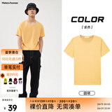 美特斯邦威短袖t恤男款夏季纯白上衣休闲纯色简约基础圆领打底衫纯棉内搭衣 金杏 S (165)