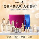 后Whoo天气丹紧颜滋养皇后套12件礼盒530ml抗老修复进口女生日礼物