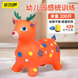 马丁兄弟跳跳马宝宝充气玩具摇摇马跳跳鹿儿童玩具3-6岁骑马坐骑