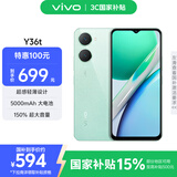 vivo Y36t 6GB+128GB 宝石绿 国家补贴 超感轻薄设计 5000mAh大电池 150%超大音量 全网通 老人 手机