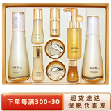 苏秘37°（Su:m37°）呼吸37度套盒 水乳套装补水保湿韩国男女士护肤化妆品情人节礼物 罗马鎏金水乳9件套盒