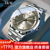 I&W CARNIVAL HWGUOJI【情人节礼物】瑞士品牌手表男机械表夜光防水男生手表双日历男表 [98%用户选择]银灰钢带|明星同款