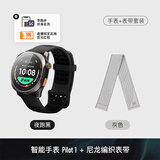 Keep智能手表 居家锻炼指导户外跑步定位 马拉松跑步骑行手表 Pilot 1夜跑黑【手环+表带套装】