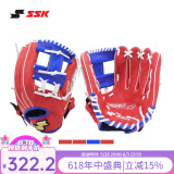 SSK日本棒球手套软式猪皮HeroStory系列青少年BAEZ球星同款训练入门 11.5寸 橘(蓝工字档) 10-15岁 右投戴左手（右撇子用）