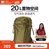 牧高笛（MOBIGARDEN）风影登山包 户外露营徒步大容量背负双肩包 NX24664006 橄榄油绿