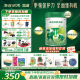 海普诺凯1897悠蓝有机较大婴儿配方奶粉 2段800g罐装（6-12月龄）