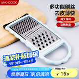 美厨（maxcook）多功能刨丝器 瓜果切丝切片刨粗丝细丝 防切手易收纳MCBF-181