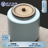 苏氏陶瓷（SUSHI CERAMICS）茶叶罐经典亚光铁锈茶具配件（蓝）