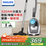 飞利浦（PHILIPS）卧式吸尘器家用清洁机强劲大功率大吸力吸灰吸尘XB2023/81宠物家庭适用