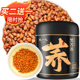 陈一凡 黑苦荞茶300g 精选四川大凉山黑珍珠全胚麦芽全颗粒养生茶罐装