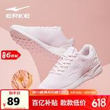 鸿星尔克运动鞋女网面舒适跑步鞋子轻便软底基础跑鞋户外防滑慢跑鞋