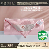 水星家纺蚕丝被100%蚕丝夏凉被双人空调被夏季被芯薄被子约3.2斤220×240