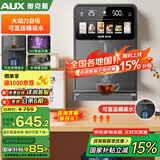 奥克斯（AUX）家用高端净水器净饮机伴侣 UV紫外杀菌大动力自吸全通量适配速热挂壁管线机YGX-2203W
