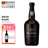 拉芙（DELAFORCE）【葡萄牙国家馆】皇家拉芙波特酒Port进口红酒加强型葡萄酒果香 茶色波特加强型葡萄酒750ml