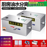 拜杰油水分离器油水分离器过滤器饭店污水处理不锈钢隔油池商用滤油器