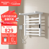 巴勒摩安卫适600小户型电热毛巾架碳纤维加热置物架恒温定时烘干浴巾架 600白色 小户型置物架款（左）