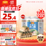  狗狗零食磨牙棒泰迪成幼犬磨牙 清新口气咬胶混合味660g