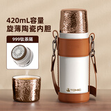 特美刻（TOMIC）黄玫瑰水杯焖茶保温杯大容量闷泡杯陶瓷内胆茶水分离泡毕业季礼物 白色金盖420ml钛茶隔+陶瓷内胆