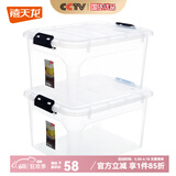 禧天龙（Citylong）特大号透明收纳箱塑料搬家箱衣服玩具收纳整理箱储物箱置物箱 【52*39*30】41升无轮两个装