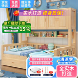 恒骏俏（Hengjunqiao）实木衣柜床一体组合小户型多功能高箱储物榻榻米床带柜 原木抽屉款（床+床垫+书架） 1200mm*2000mm
