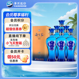 洋河 蓝色经典 海之蓝42度520ml*6瓶 整箱装 绵柔浓香型白酒