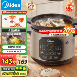 美的（Midea）快炖电炖锅电砂锅 炖汤盅电炖盅煲汤锅煮锅紫砂锅3.5L双环火一体多功能锅国家补贴 MD-DGE35J56