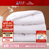 富安娜 舒暖七孔抗菌 双人纤维被子冬季 冬厚被芯6斤 203*229cm 白色